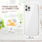 『オリジナルデザイン』/ストラップホルダーwithハイブリッドケース