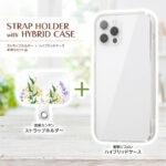 『オリジナルデザイン』/ストラップホルダーwithハイブリッドケース
