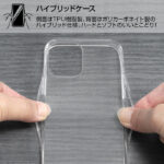 『オリジナルデザイン』/ストラップホルダーwithハイブリッドケース