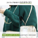 『オリジナルデザイン』/ストラップホルダーwithハイブリッドケース