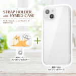 『オリジナルデザイン』/ストラップホルダーwithハイブリッドケース