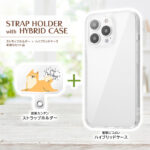 『オリジナルデザイン』/ストラップホルダーwithハイブリッドケース