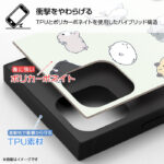 『オリジナルデザイン』/耐衝撃ハイブリッドケース KAKU