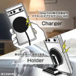 耐衝撃ハイブリッドケース マグネット式アクセサリー対応