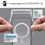 耐衝撃ハイブリッドケース マグネット式アクセサリー対応