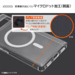 耐衝撃ハイブリッドケース マグネット式アクセサリー対応