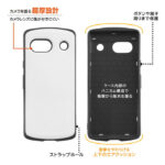 耐衝撃ケース ProCa + TailRing