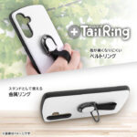 耐衝撃ケース ProCa + TailRing