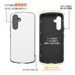 耐衝撃ケース ProCa + TailRing