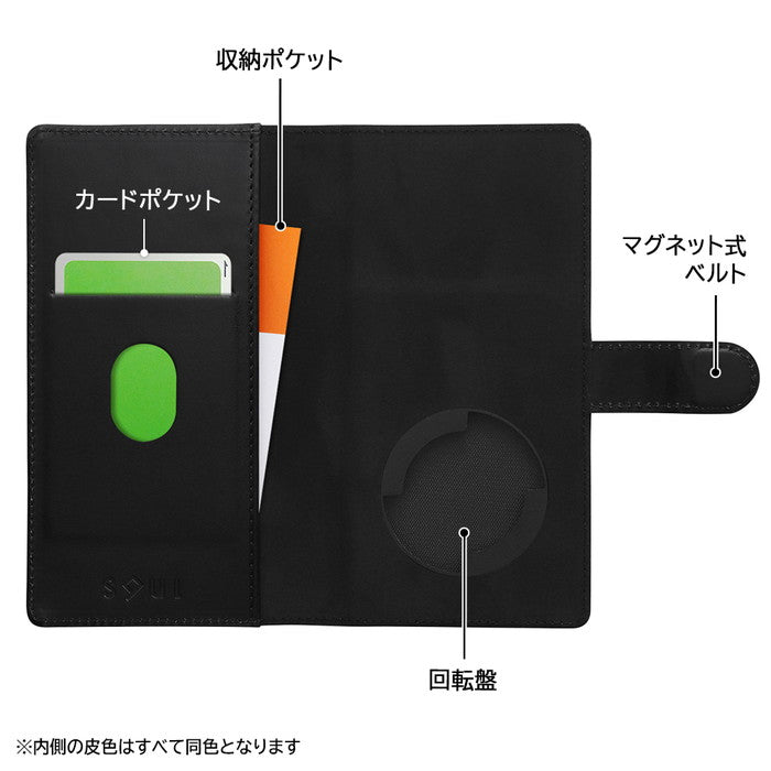 耐衝撃 徹底保護 手帳型レザーケース Squl