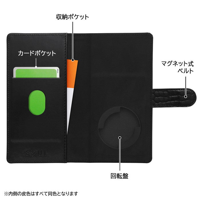 耐衝撃 徹底保護 手帳型レザーケース クロコ調 Squl
