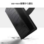 耐衝撃 徹底保護 手帳型レザーケース クロコ調 Squl