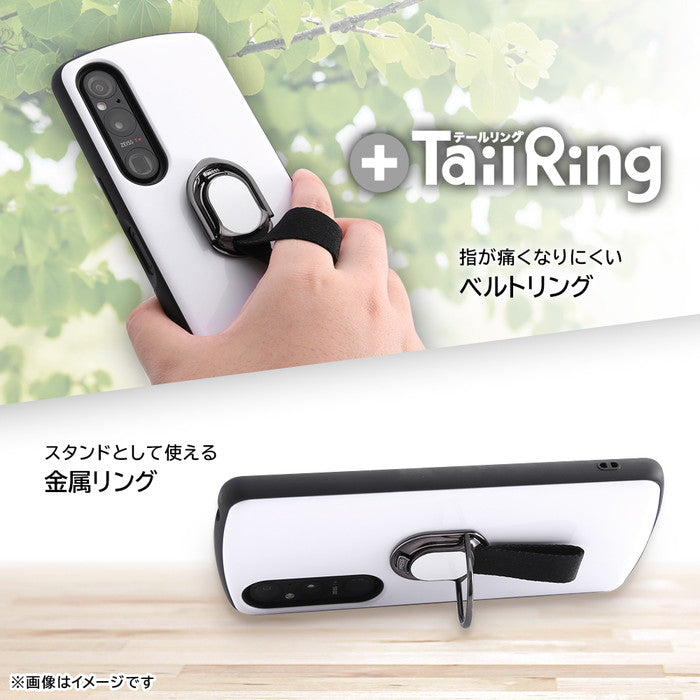 耐衝撃ケース ProCa + TailRing