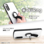 耐衝撃ケース ProCa + TailRing