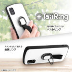 耐衝撃ケース ProCa + TailRing