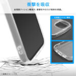 耐衝撃 TPUソフトケース PIKATEL