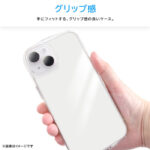 ディズニー / TPUソフトケース ぴかてる