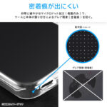 ディズニー / TPUソフトケース ぴかてる