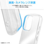 耐衝撃 TPUソフトケース PIKATEL