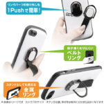 Xperia 1 VI 耐衝撃ケース ProCa + TailRing