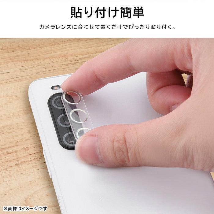 ガラスフィルム カメラ メタリック 10H