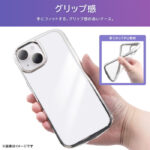 耐衝撃 TPUソフトケース METAMORU plus