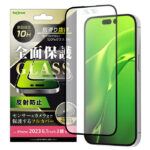 ガラスフィルム 10H 全面保護 反射防止