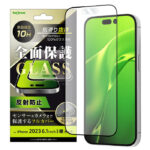ガラスフィルム 10H 全面保護 反射防止