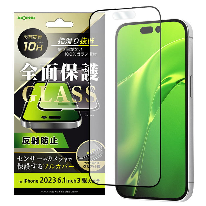 ガラスフィルム 10H 全面保護 反射防止 / ブラック