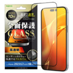 ガラスフィルム 10H 全面保護 光沢
