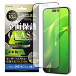ガラスフィルム 10H 全面保護 反射防止