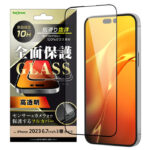 ガラスフィルム 10H 全面保護 光沢