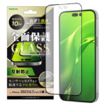 ガラスフィルム 10H 全面保護 反射防止