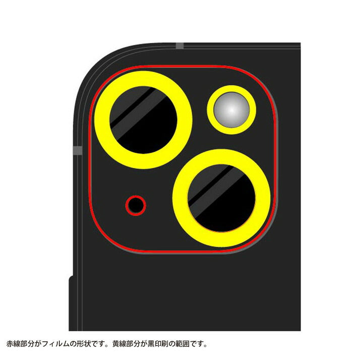 ガラスフィルム カメラ 10H 2眼カメラモデル