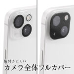 ガラスフィルム カメラ 10H 3眼カメラモデル