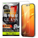 ガラスフィルム 防埃 10H 光沢