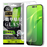 ガラスフィルム 防埃 10H 反射防止