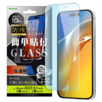 ガラスフィルム 防埃 10H ブルーライトカット 光沢