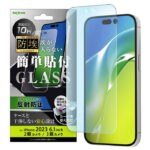 ガラスフィルム 防埃 10H ブルーライトカット 反射防止