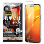 ガラスフィルム 防埃 10H 光沢