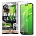 ガラスフィルム 防埃 10H 反射防止