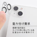 ガラスフィルム カメラ メタリック 10H 2眼カメラモデル