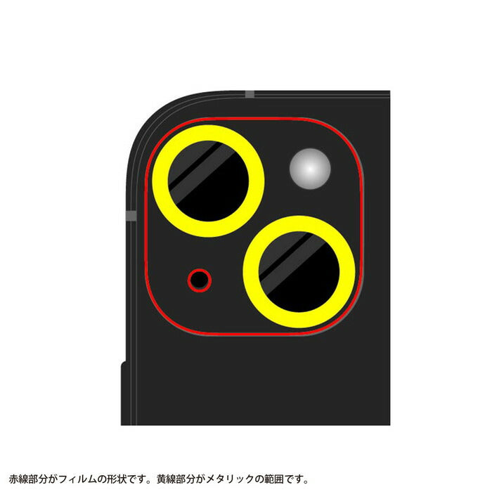 ガラスフィルム カメラ メタリック 10H 2眼カメラモデル