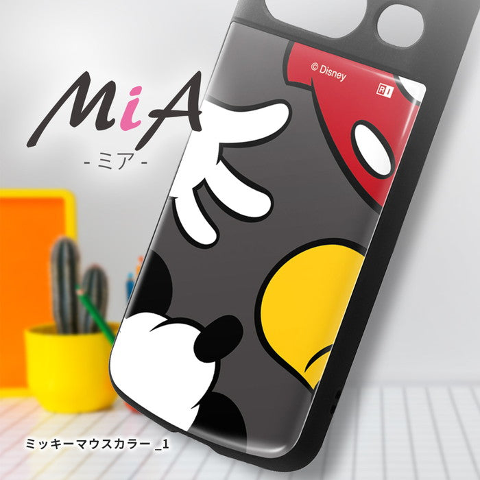 ディズニー / 超! 保護ケース MiA