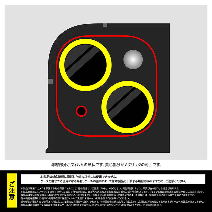 ガラスフィルム カメラ オーロラ 10H 2眼カメラモデル
