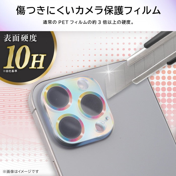 ガラスフィルム カメラ オーロラ 10H 3眼カメラモデル