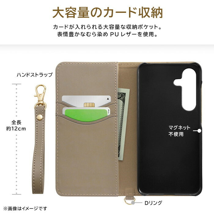手帳型レザーケース Raffine