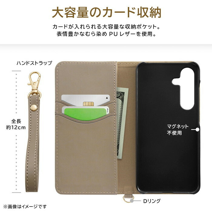 手帳型レザーケース Raffine