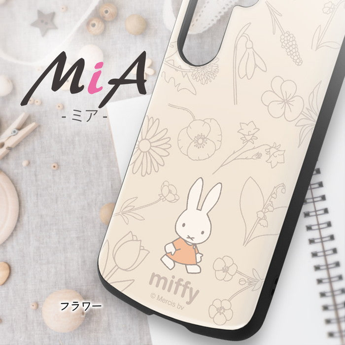 ミッフィー / 超! 保護ケース MiA