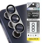 ガラスフィルム カメラ ミラー 10H 3眼カメラモデル